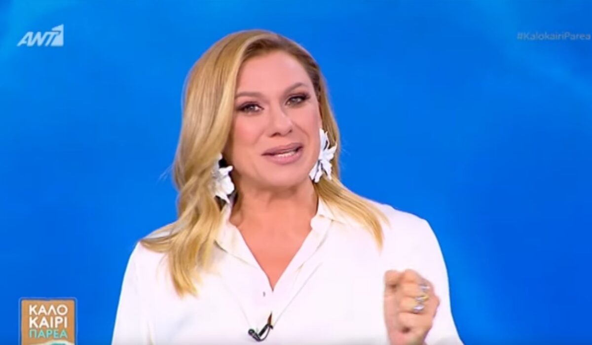 Κατερίνα Καραβάτου