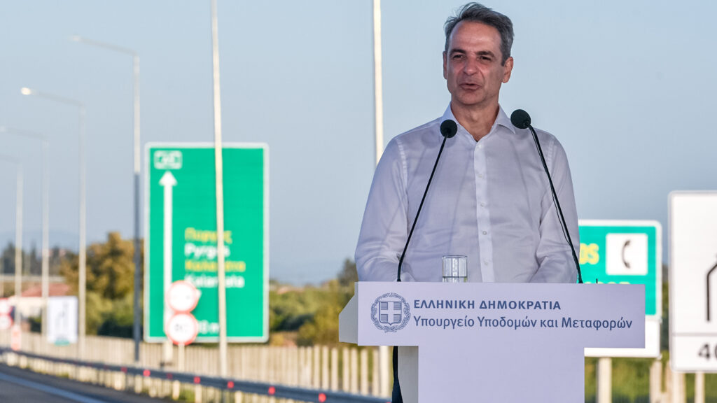 Κυριάκος Μητσοτάκης