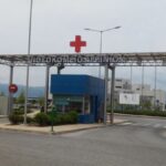 Νοσοκομείο Αγρινίου