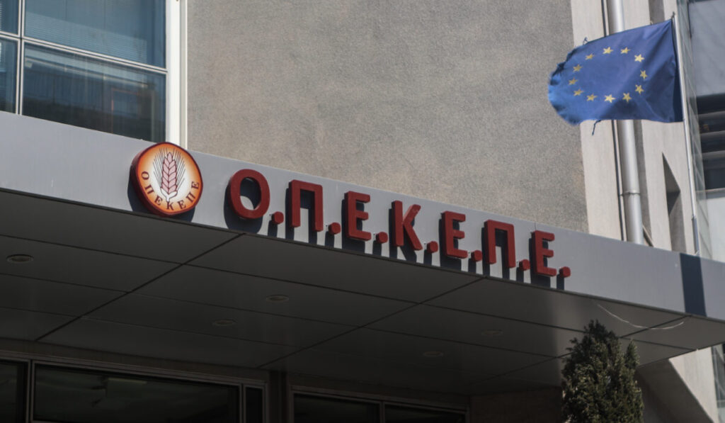 Σκάνδαλο ΟΠΕΚΕΠΕ: Πάνω από 50 εντολές δέσμευσης περιουσίων για παράνομες επιδοτήσεις