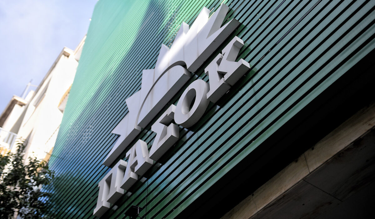 Βολές ΠΑΣΟΚ κατά κυβέρνησης για την ευλογιά των αιγοπροβάτων - «Εγκληματική αδράνεια»