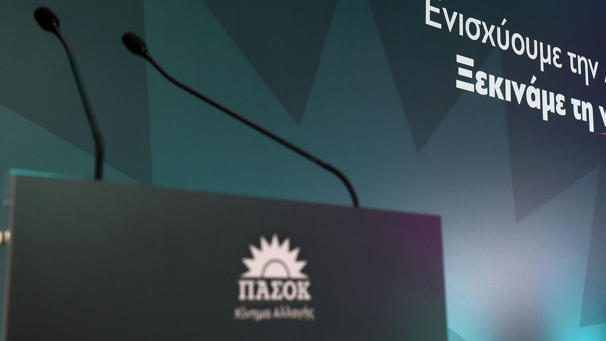 Δριμεία απάντηση του ΠΑΣΟΚ στον κυβερνητικό εκπρόσωπο.