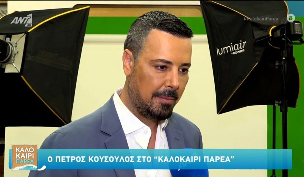 Πέτρος Κουσουλός