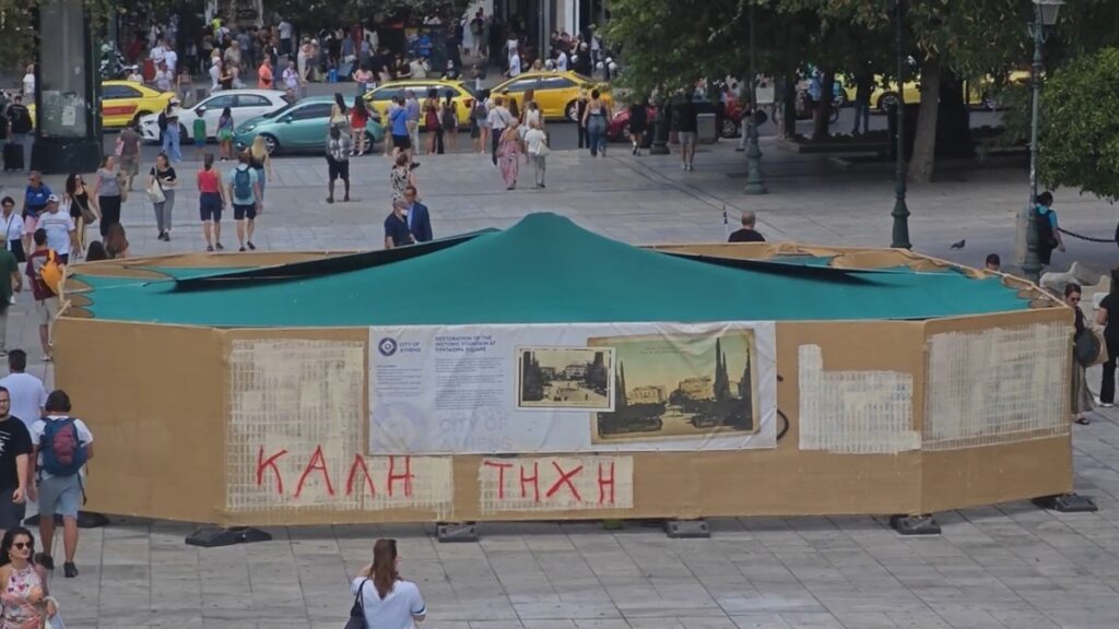 Γιατί είναι κλειστό το σιντριβάνι στην πλατεία Συντάγματος – Πότε ανοίγει ξανά