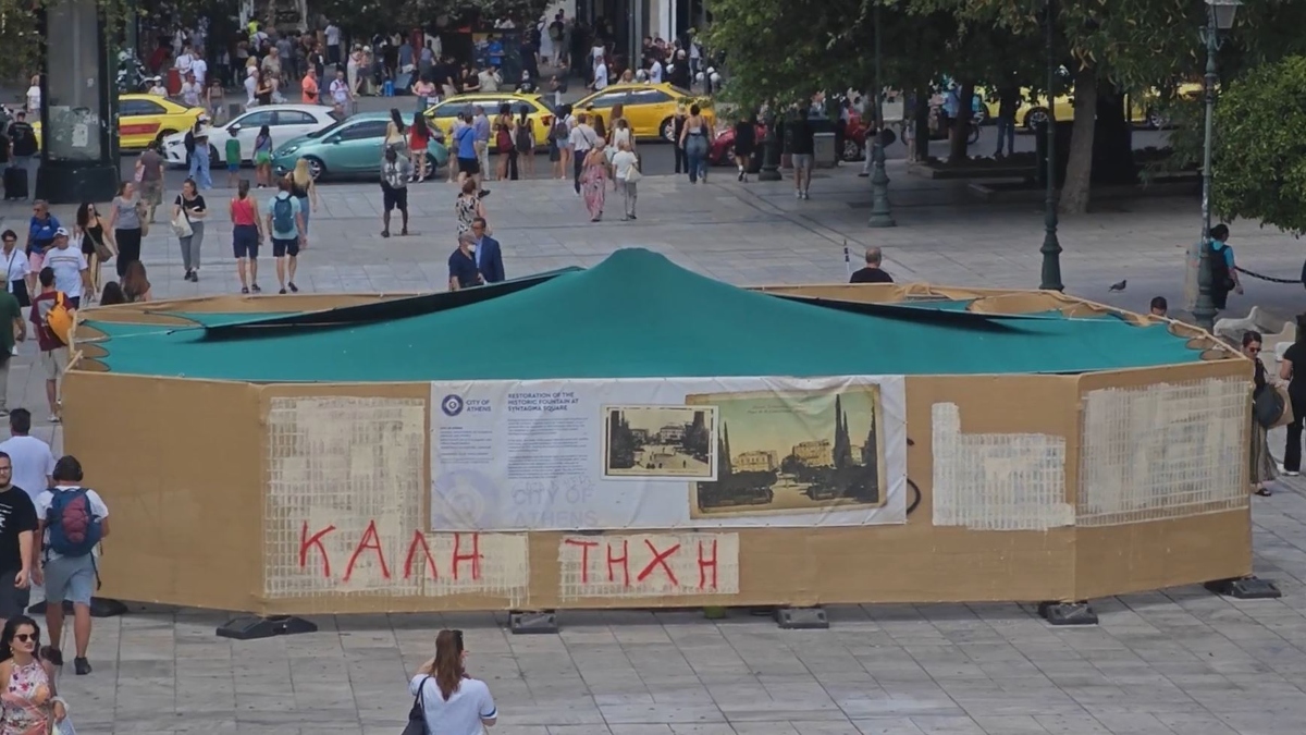 Γιατί είναι κλειστό το σιντριβάνι στην πλατεία Συντάγματος – Πότε ανοίγει ξανά