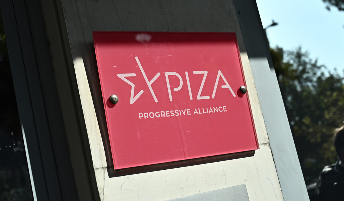 ΣΥΡΙΖΑ