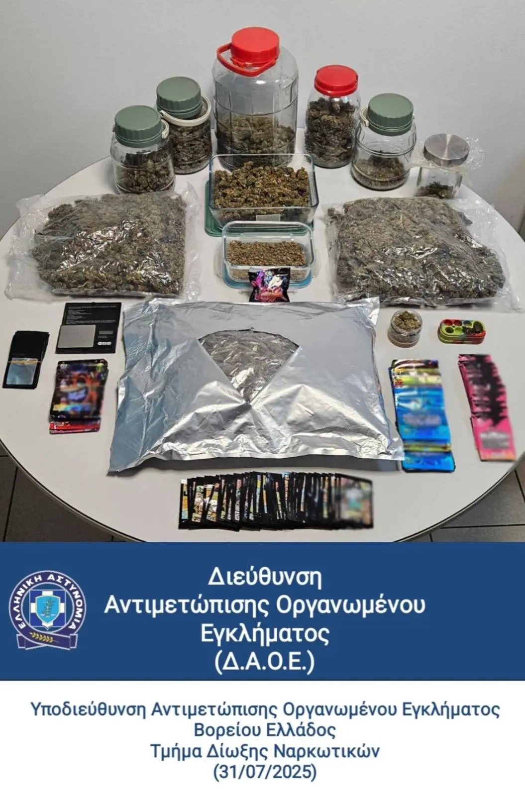 «Σούπερ μάρκετ» ναρκωτικών σε σπίτι 33χρονου στη Θεσσαλονίκη (βίντεο)