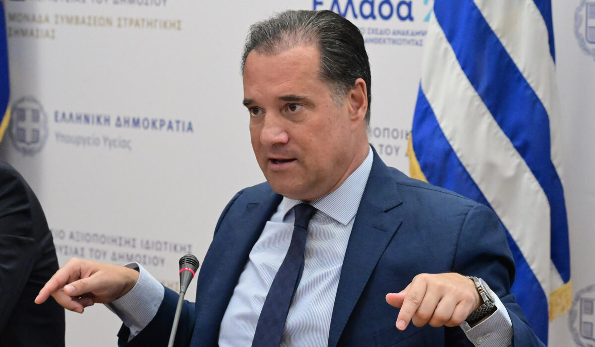 Άδωνις Γεωργιάδης