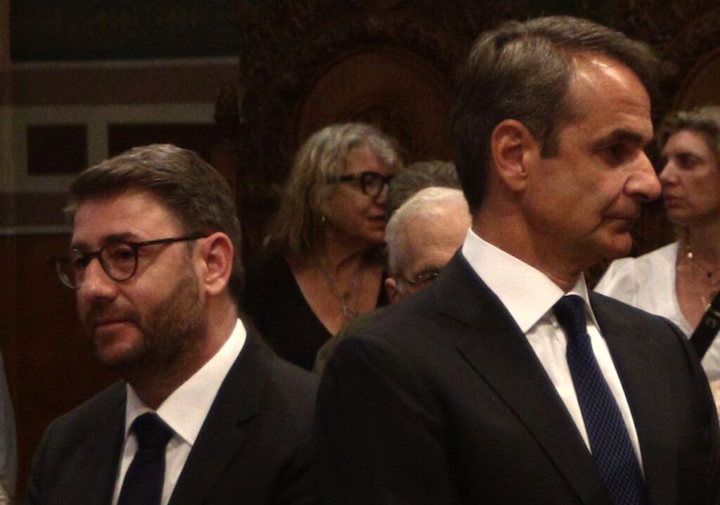 Ανδρουλάκης, Μητσοτάκης