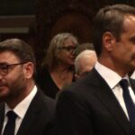 Ανδρουλάκης, Μητσοτάκης