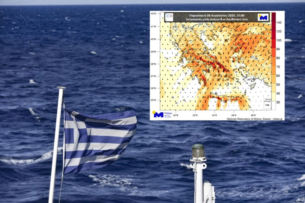 Διπλός «εφιάλτης» την Παρασκευή: Άνεμοι με ριπές 100 χλμ/ώρα, φόβοι για απαγορευτικά και φωτιές