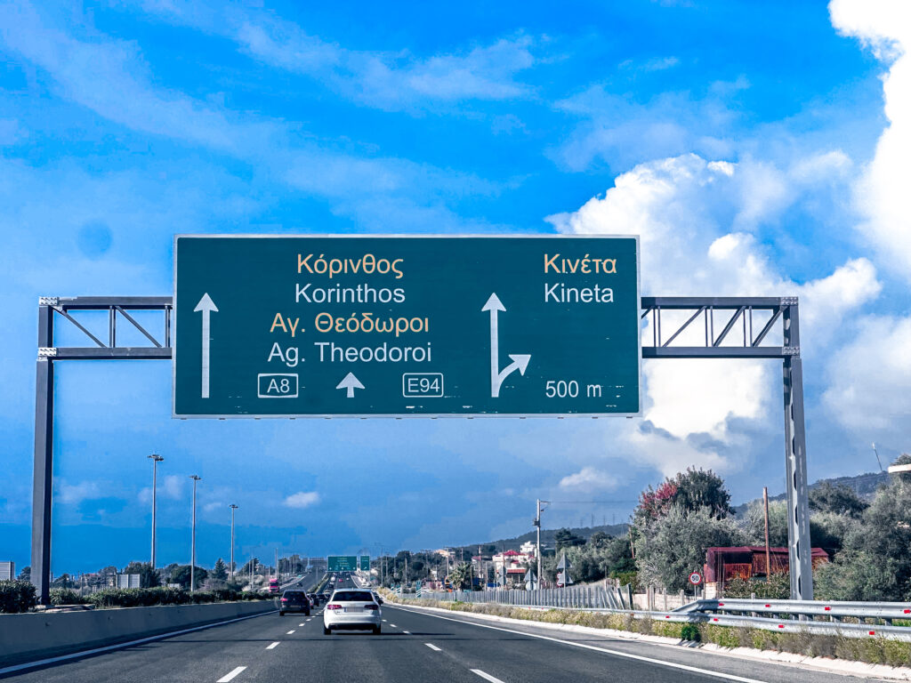 Διακοπή κυκλοφορίας στην Αθηνών–Κορίνθου μετά από εκτροπή φορτηγού