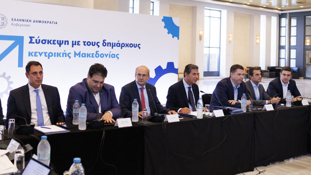 Σύσκεψη Κωστής Χατζηδάκης Θεσσαλονίκη