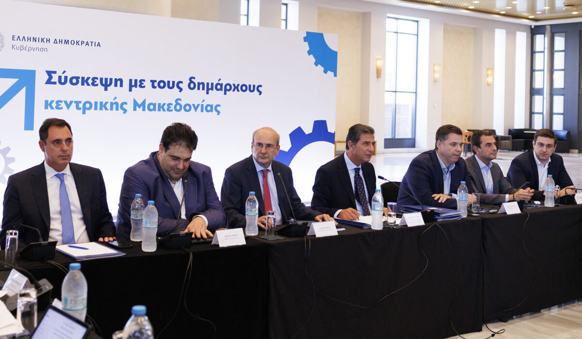 Σύσκεψη Κωστής Χατζηδάκης Θεσσαλονίκη