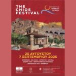 Chios Festival 2025 Χίος Φεστιβάλ