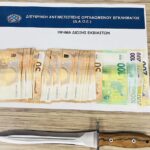 Δυτική Αττική Εκβιασμός 36χρονος