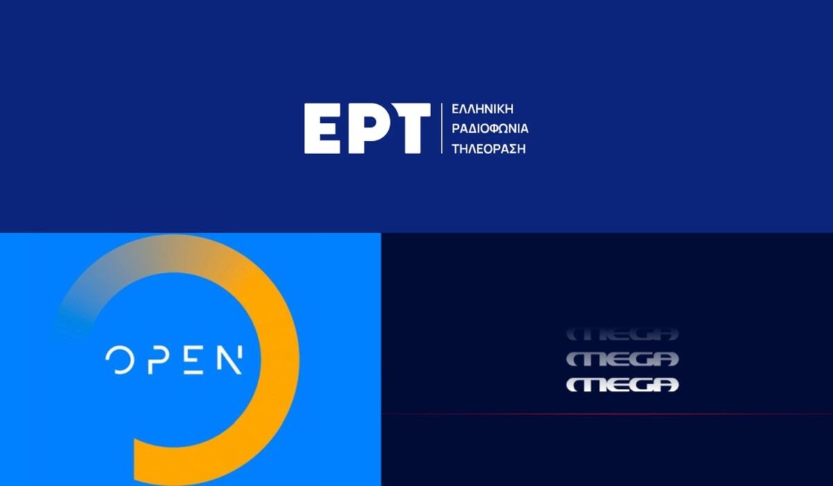 ΕΡΤ MEGA OPEN