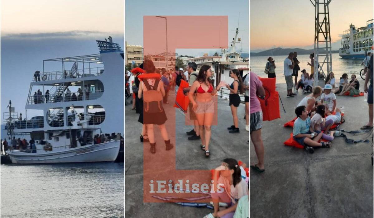 Εύβοια Φέρι μποτ