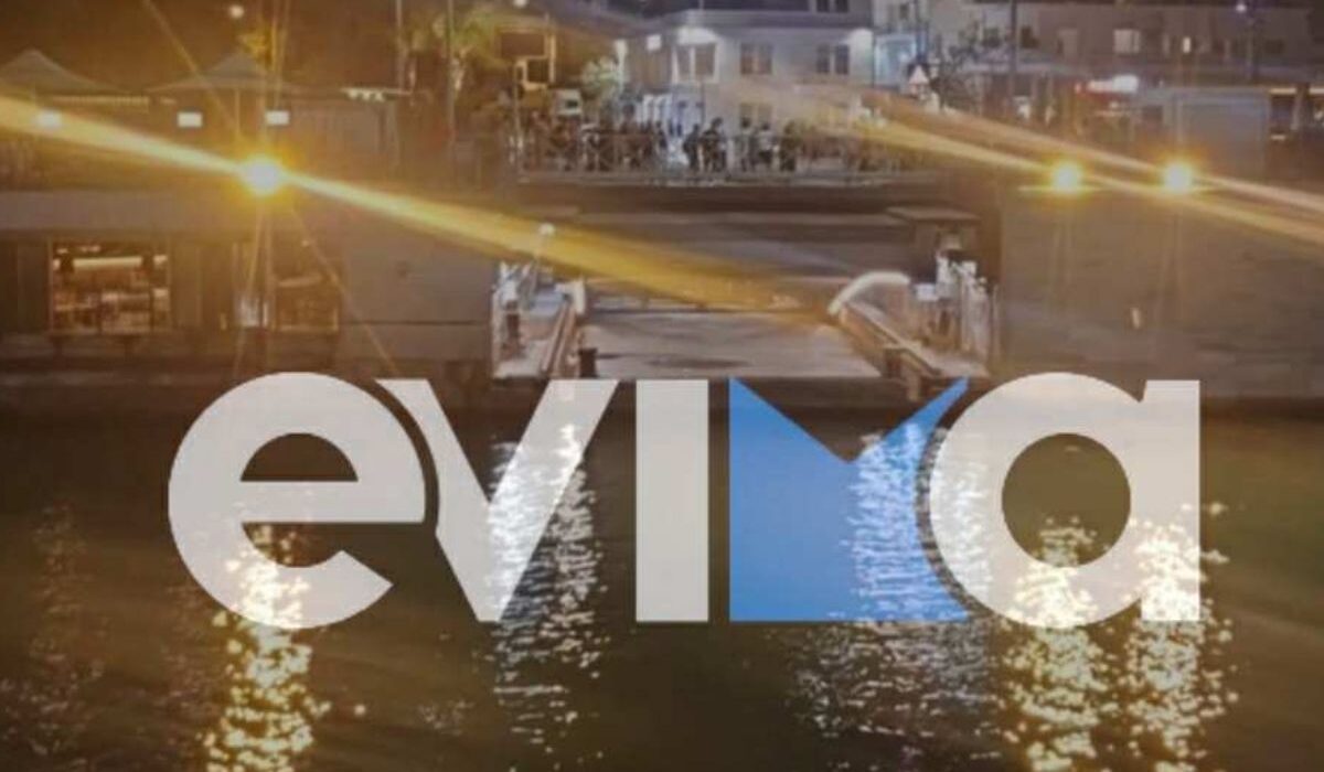 Χωρισμένη στα δύο η Χαλκίδα: «Κόλλησε» η παλιά γέφυρα του Ευρίπου και δεν κατεβαίνει (βίντεο)