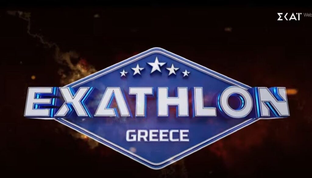 Exathlon spoiler