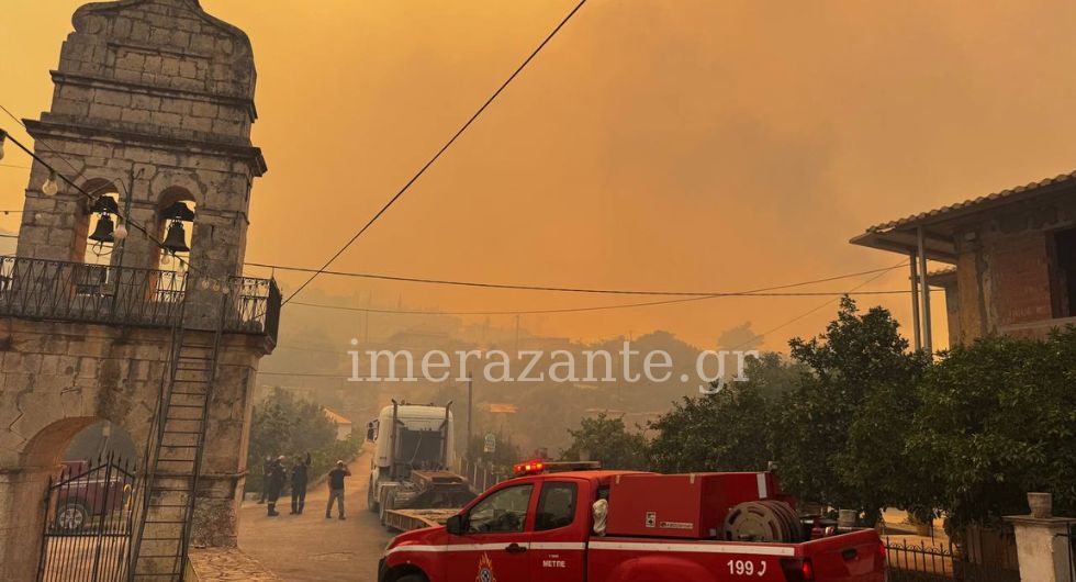 Πού έχει φωτιά τώρα - LIVE ενημέρωση 1 Πού έχει φωτιά τώρα - LIVE ενημέρωση