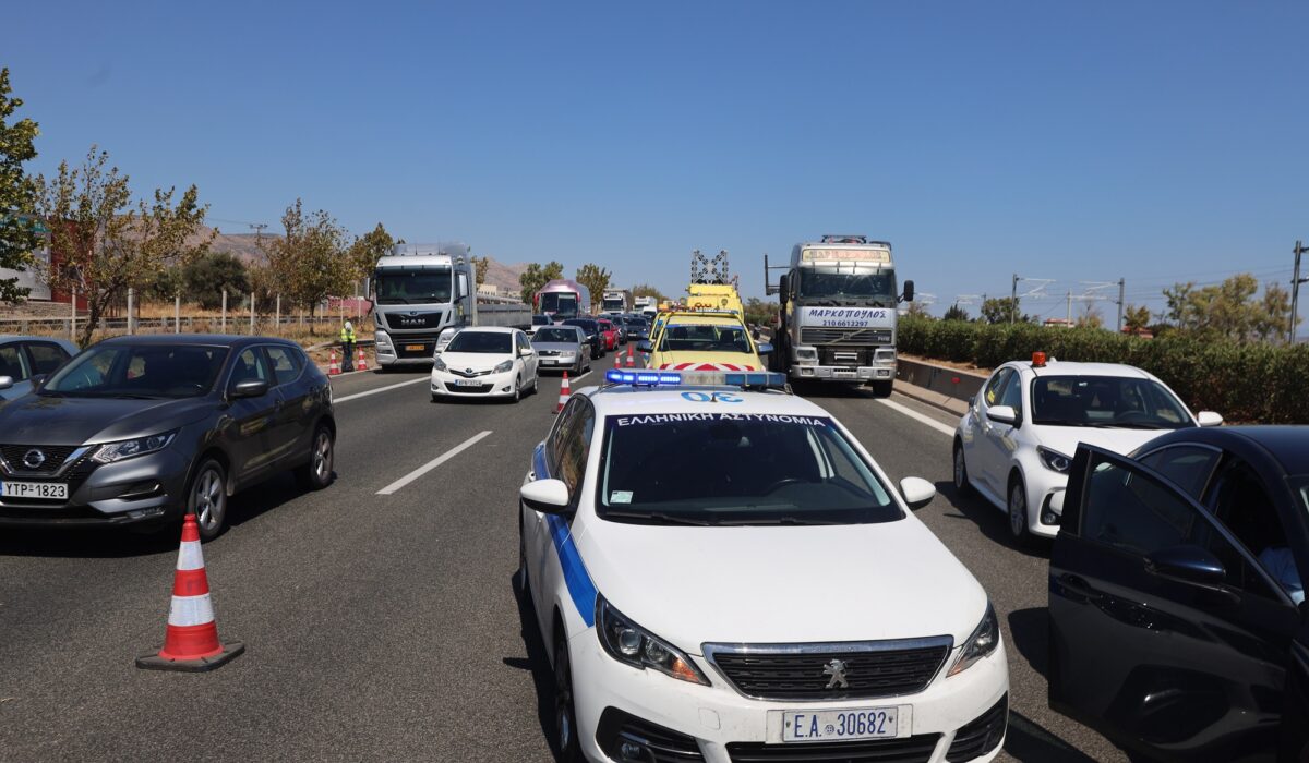 εθνική οδός