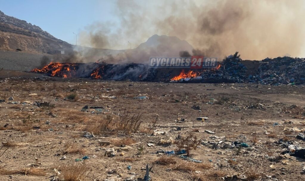 Φωτιά στον ΧΥΤΑ της Νάξου