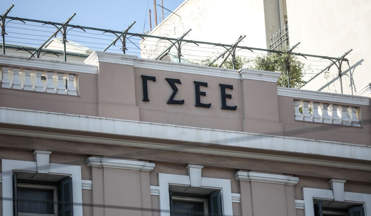 ΓΣΕΕ