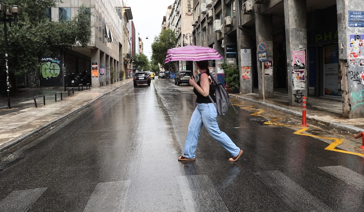 Καιρός Βροχή Αθήνα