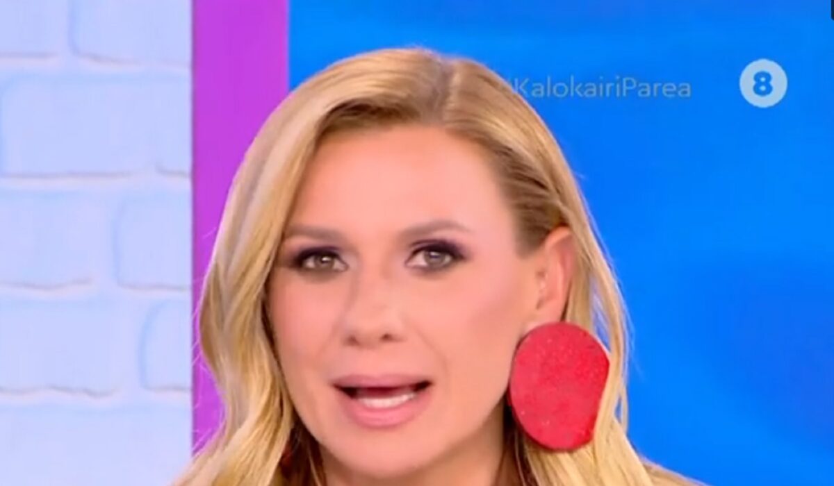Κατερίνα Καραβάτου