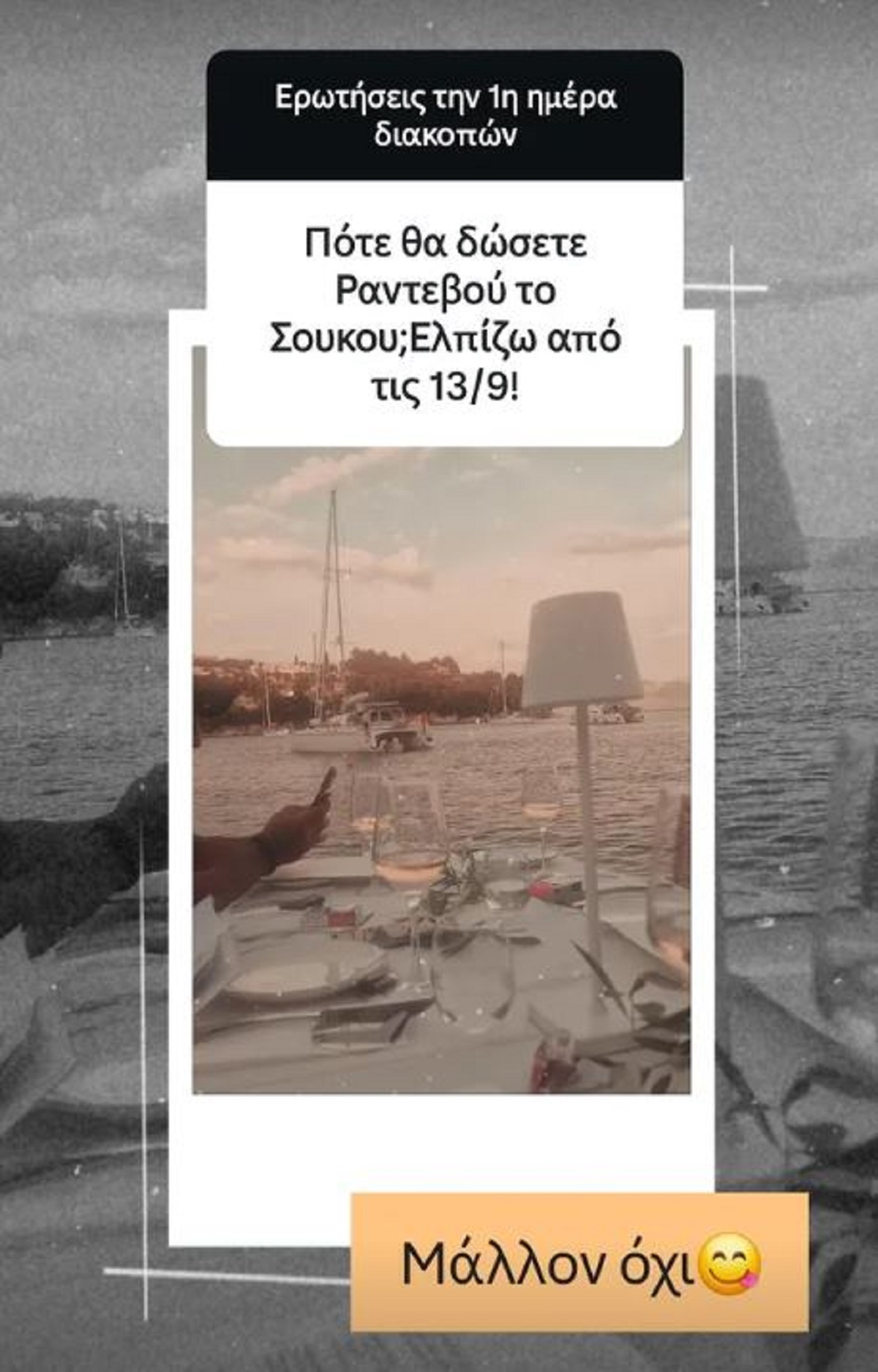 Λάμπρος Κωνσταντάρας