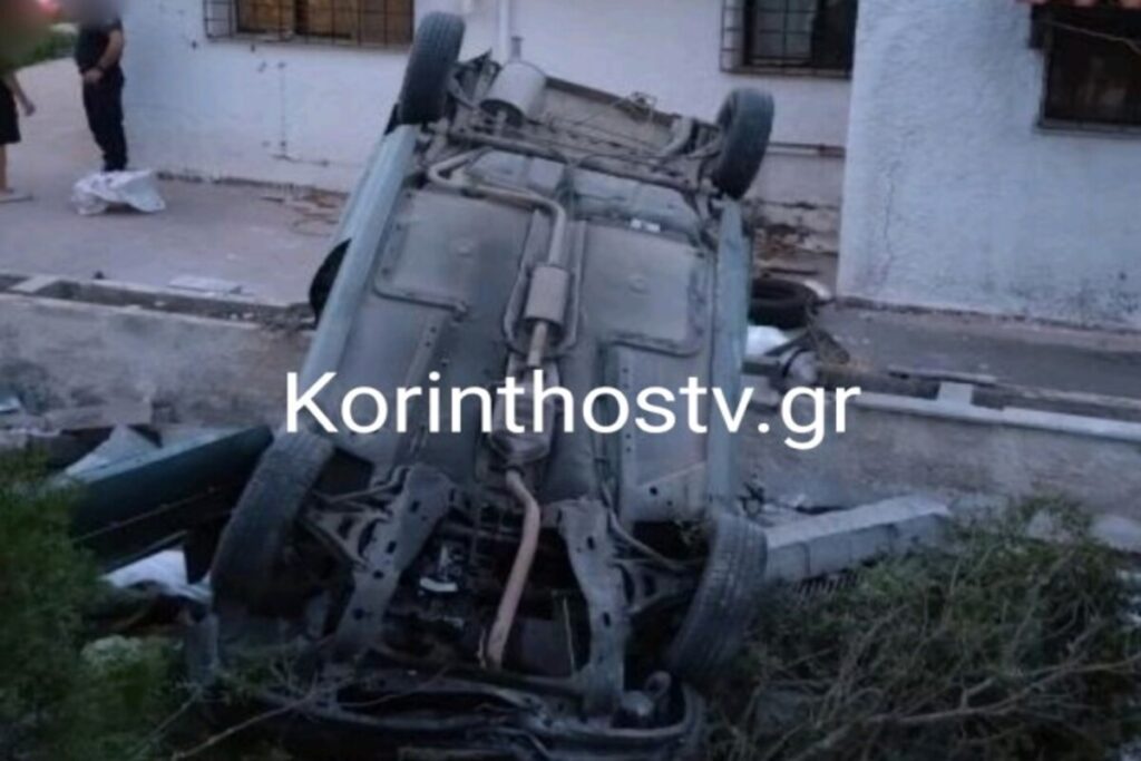 Κορινθία Τροχαίο