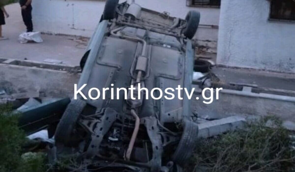 Κορινθία Τροχαίο