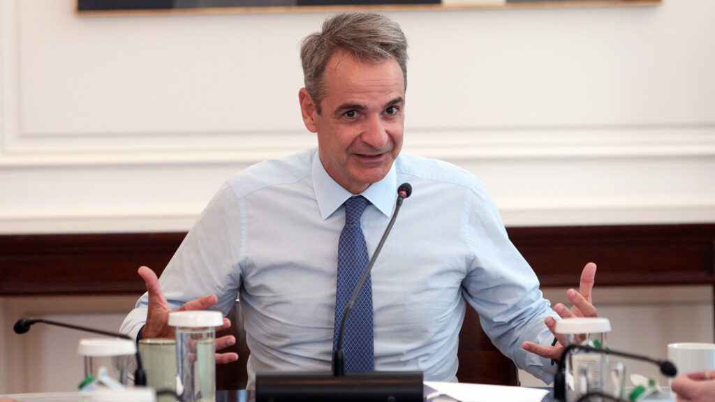 Κυριάκος Μητσοτάκης