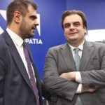 Κυριάκος Πιερρακάκης Παύλος Μαρινάκης
