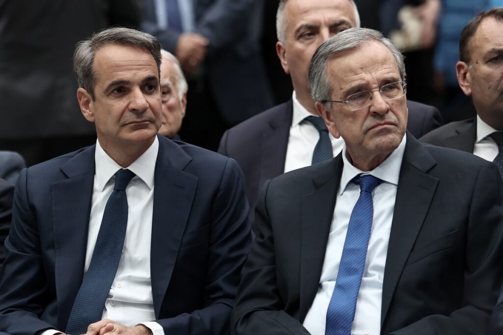 Κυριάκος Μητσοτάκης Αντώνης Σαμαράς