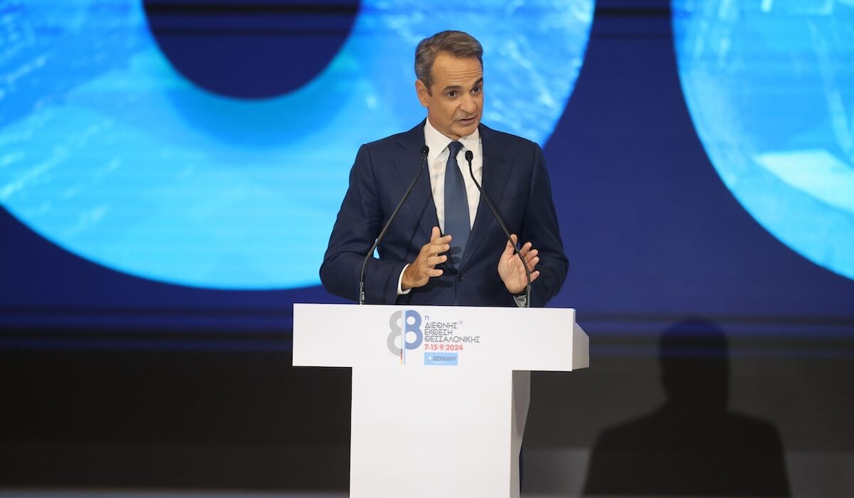 Κυριάκος Μητσοτάκης ΔΕΘ 2024