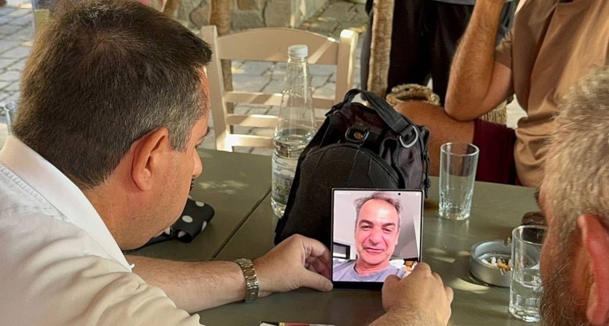 Κυριάκος Μητσοτάκης
