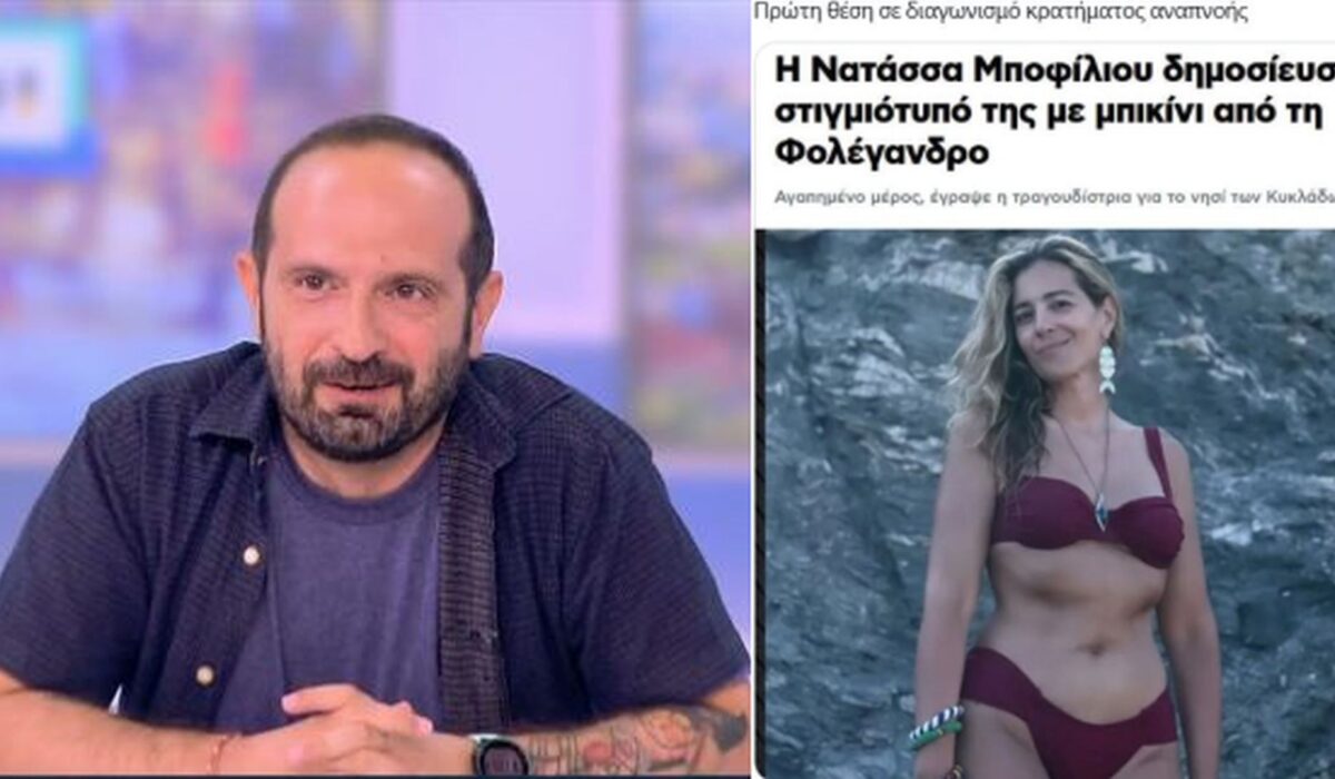 Μάνος Βουλαρίνος Νατάσσα Μποφίλιου