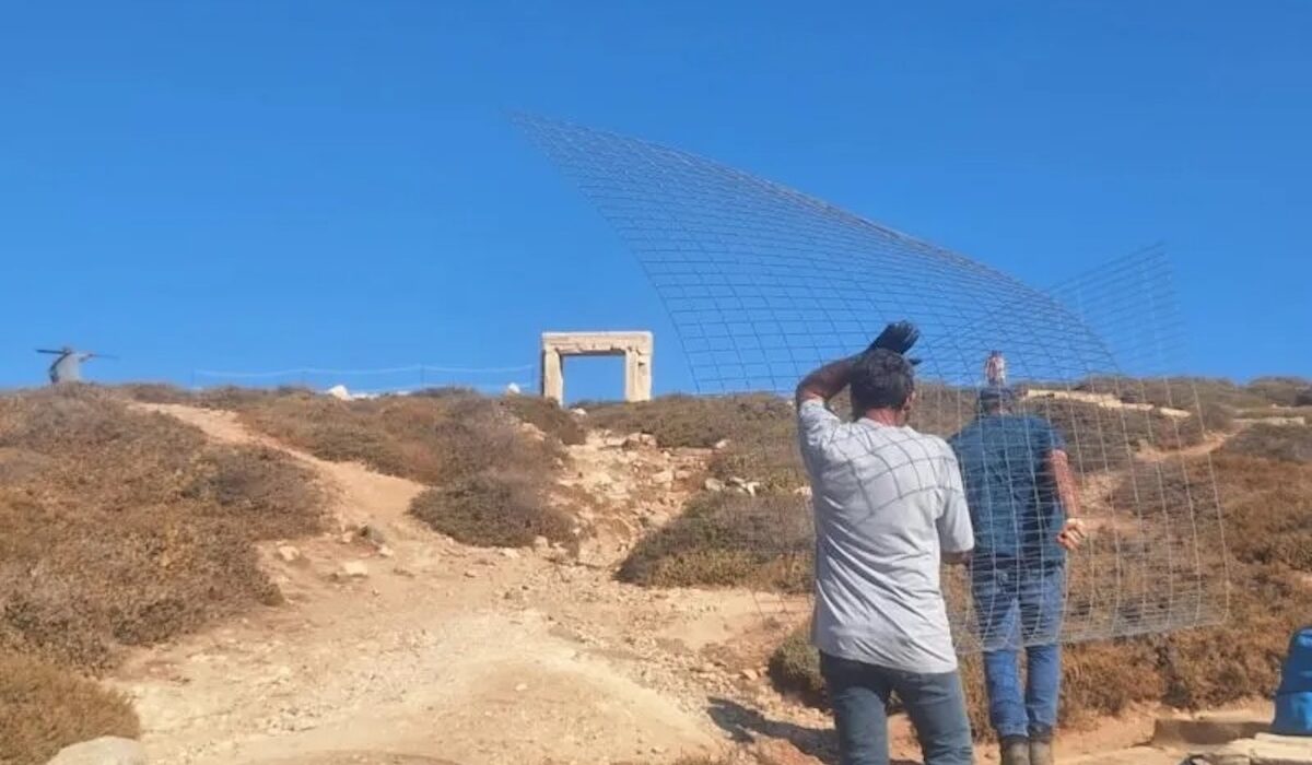 Νάξος Πορτάρα Συρματόπλεγμα