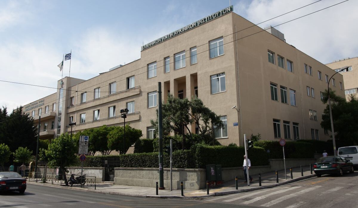 Νοσοκομείο Αγιος Σαββας