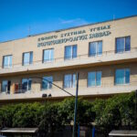 Νοσοκομείο «Άγιος Σάββας»