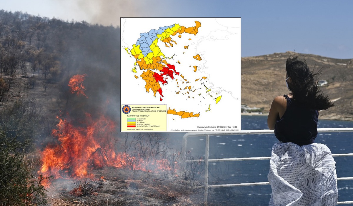 Στο «κόκκινο» η Αττική για πυρκαγιές – Συναγερμός για επικίνδυνους ανέμους 9 μποφόρ