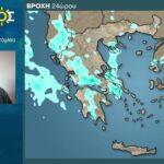 Καιρός Σάκης Αρναούτογλου