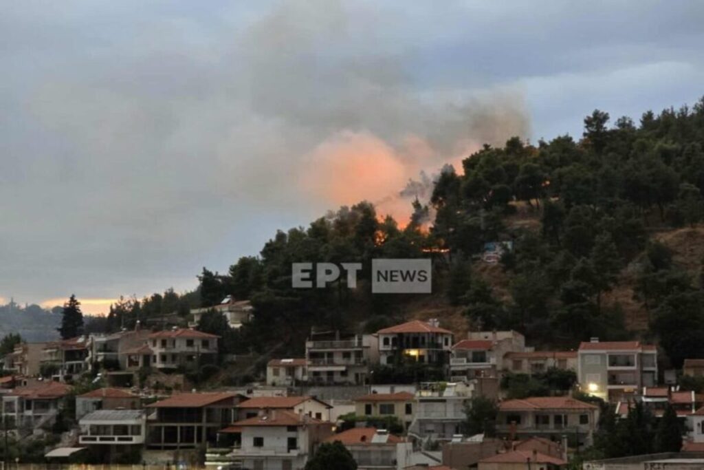 Φωτιά Σέρρες
