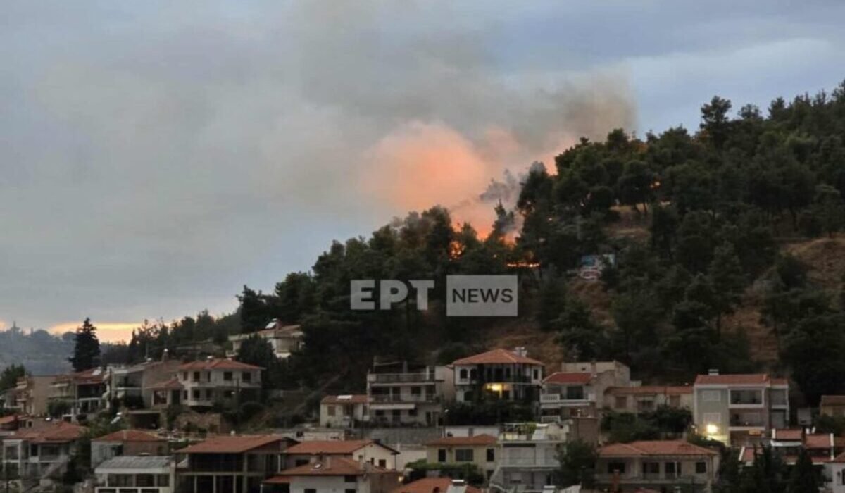 Φωτιά Σέρρες