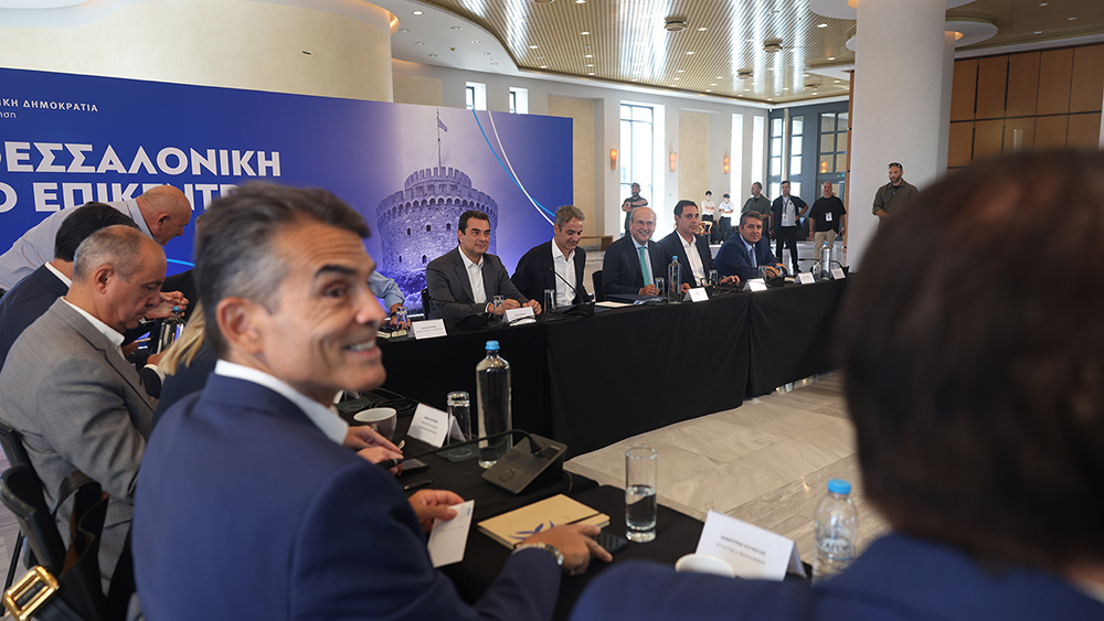 Σύσκεψη του Κυριάκου Μητσοτάκη στη Θεσσαλονίκη