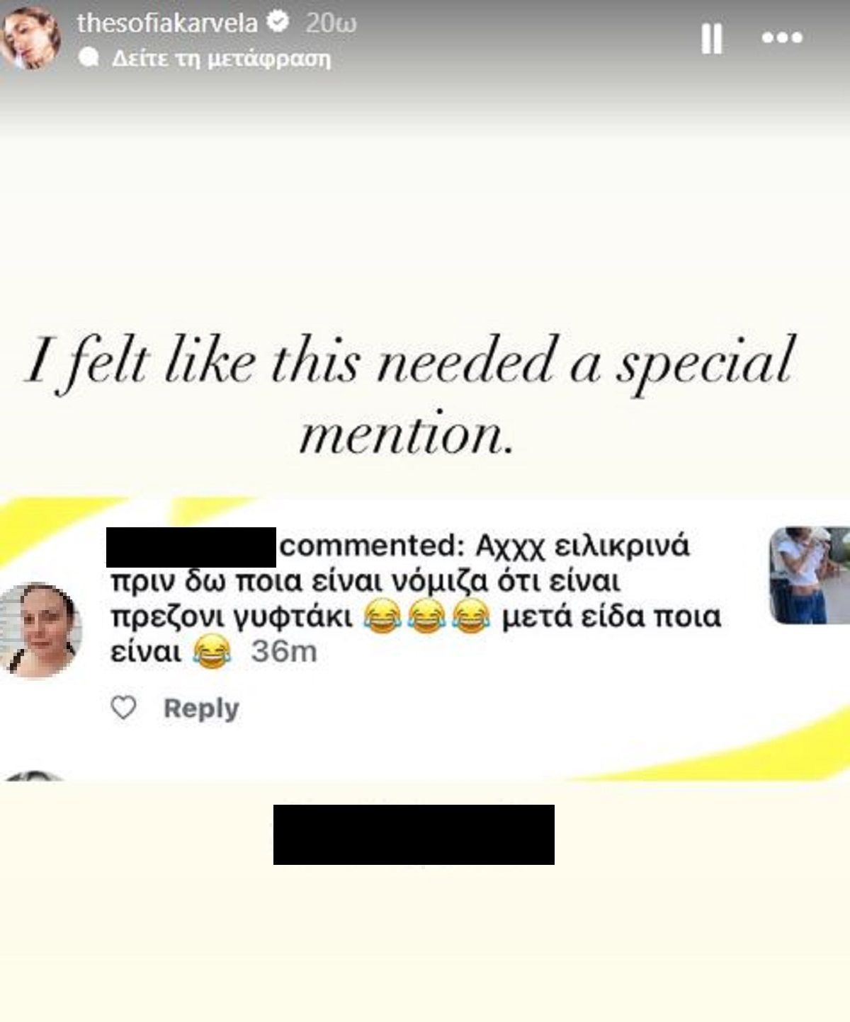 Σοφία Καρβέλα