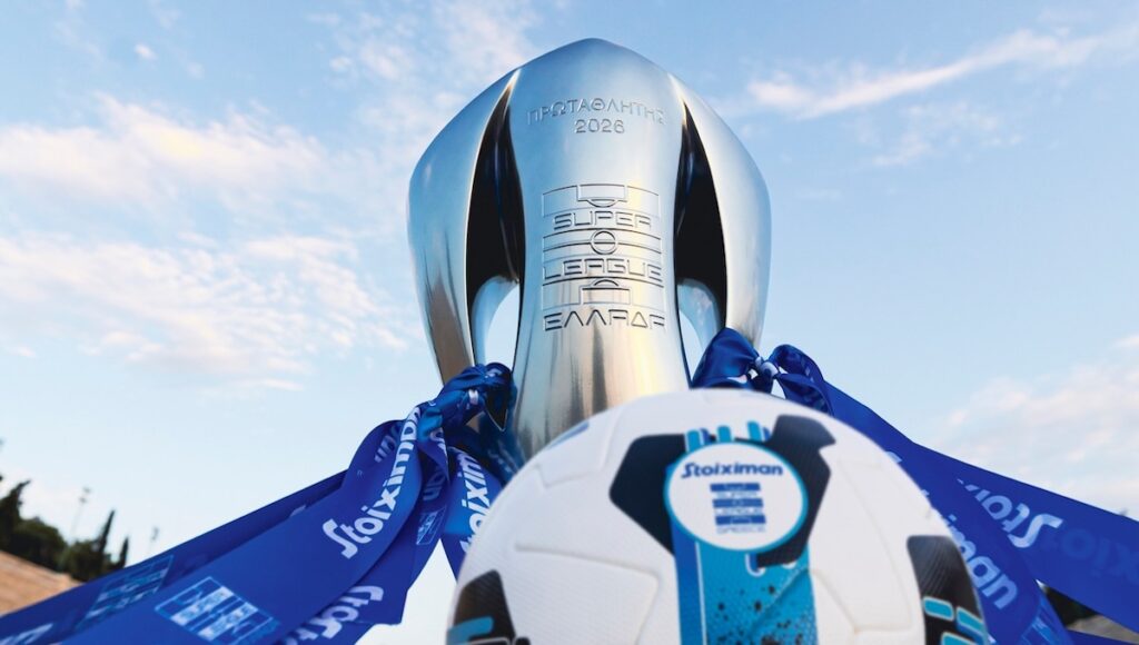 Super League 2025 2026 Μπάλα Ποδόσφαιρο