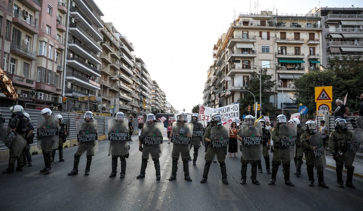 συλλαλητήριο